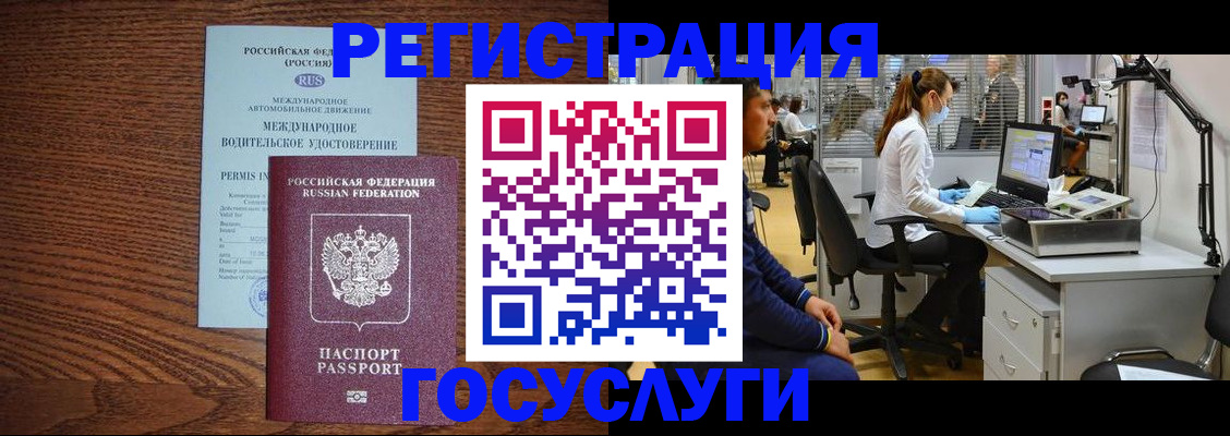 найти адрес прописки в Боготоле